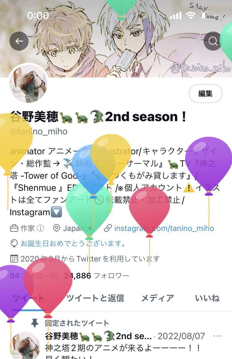 谷野美穂🏸🏀🐢🐢🐊 tweet media