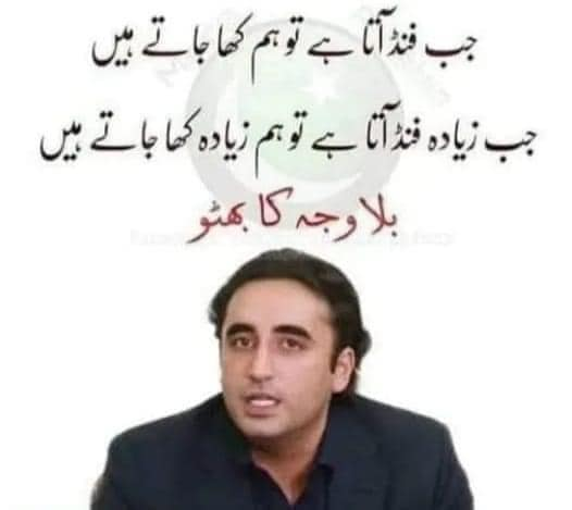 AhmedAliSangi's tweet photo. #CorruptionMainSabSeAageSindh #SindhCorruption #CorruptionInSindh #UNAid #FloodsInPakistan2022 #Sindhfloods #SindhGovt #SindhRains #Karachi https://t.co/TBQeTYXyOM