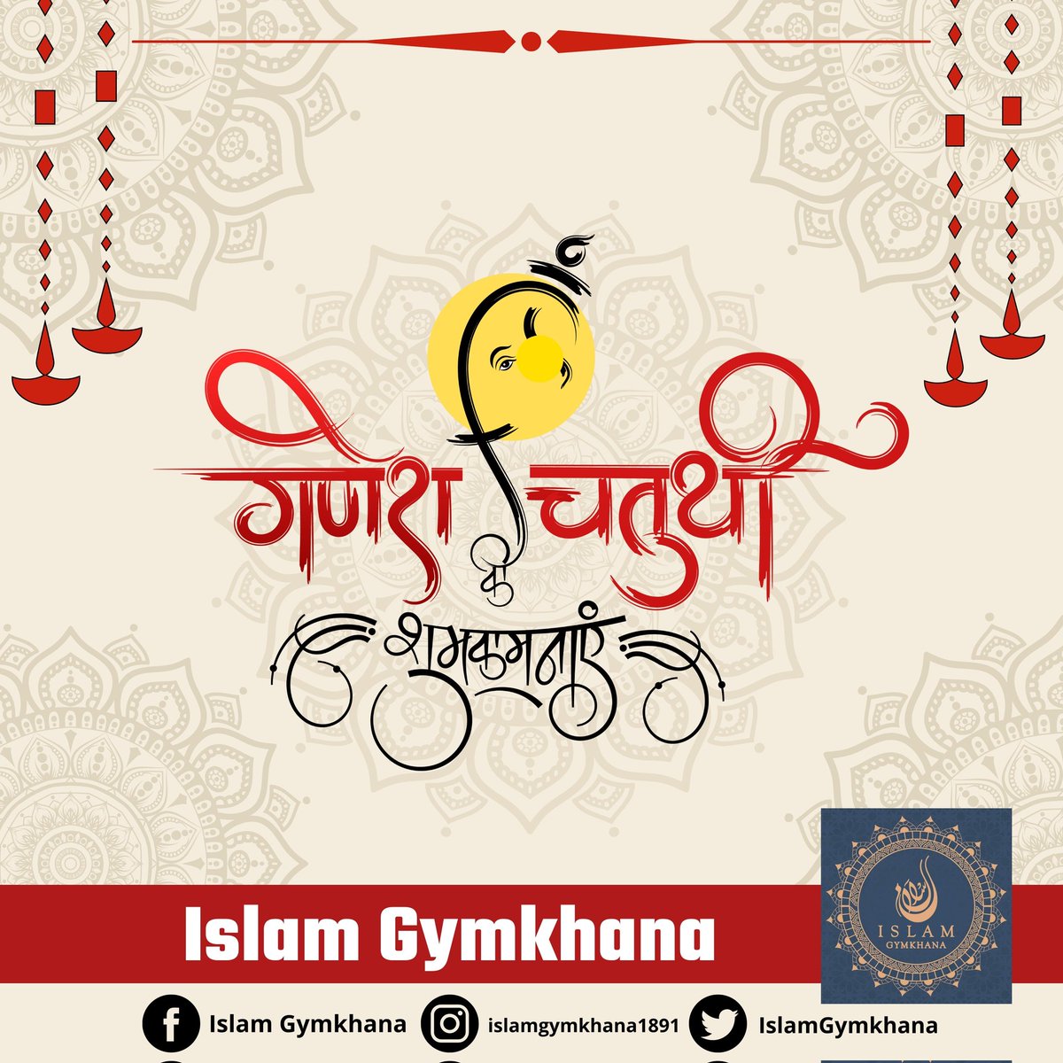 IslamGymkhana's tweet photo. Happy #GaneshChaturthi to you and your family https://t.co/SYLovCaWOD