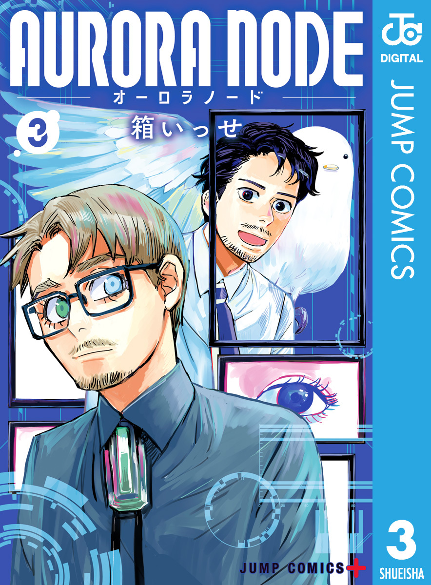 ジャンプコミックスdigital Anazhthsh Sto Twitter Twitter