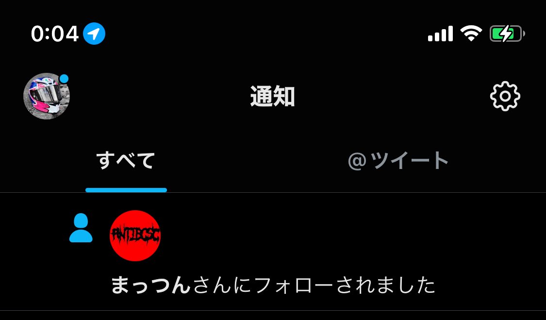 うぉおぉお！！
まっつんさんにフォロバされた！！！
✌️