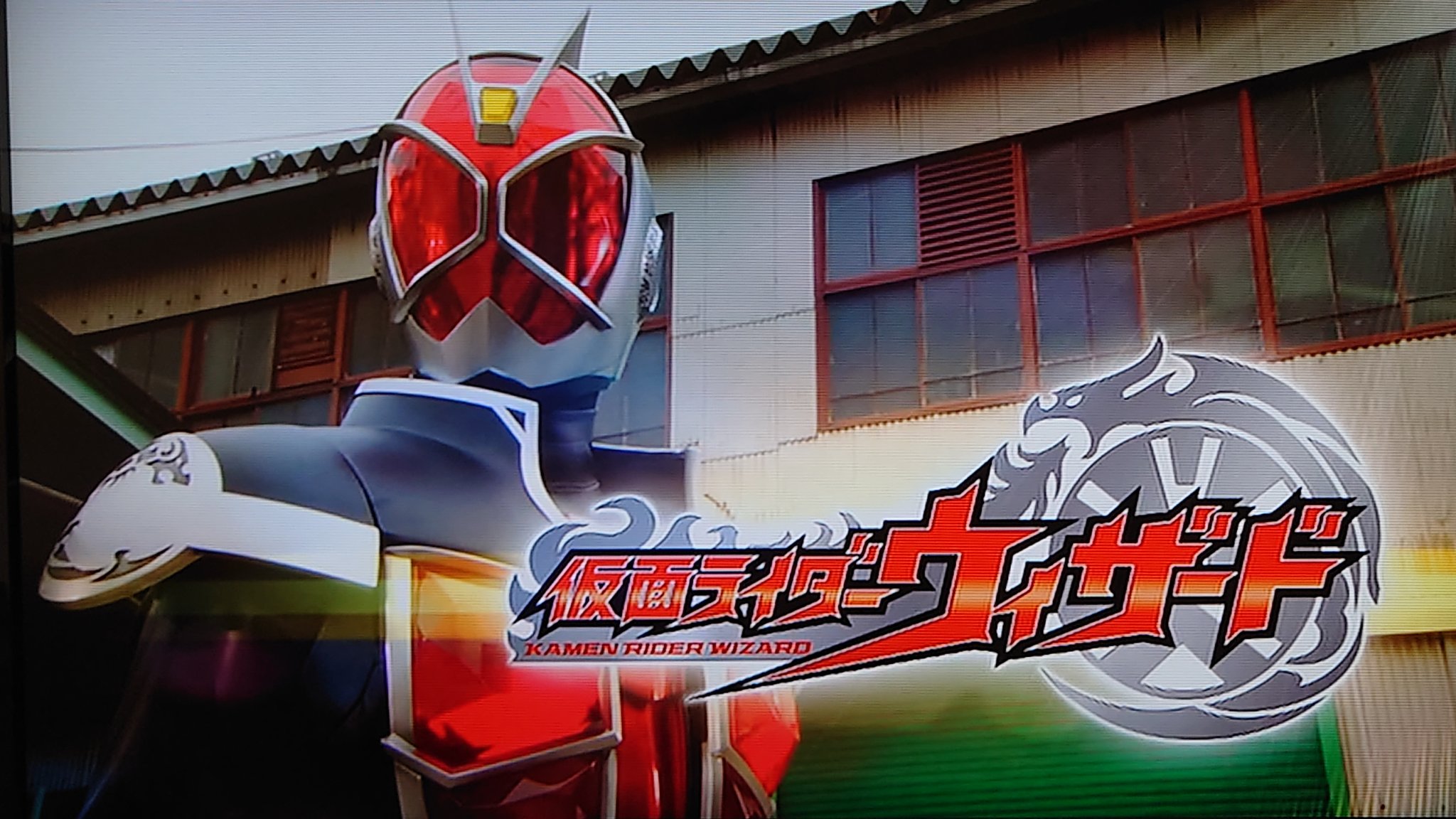 ヒロひつじ様専用 仮面ライダーウィザード - メルカリ