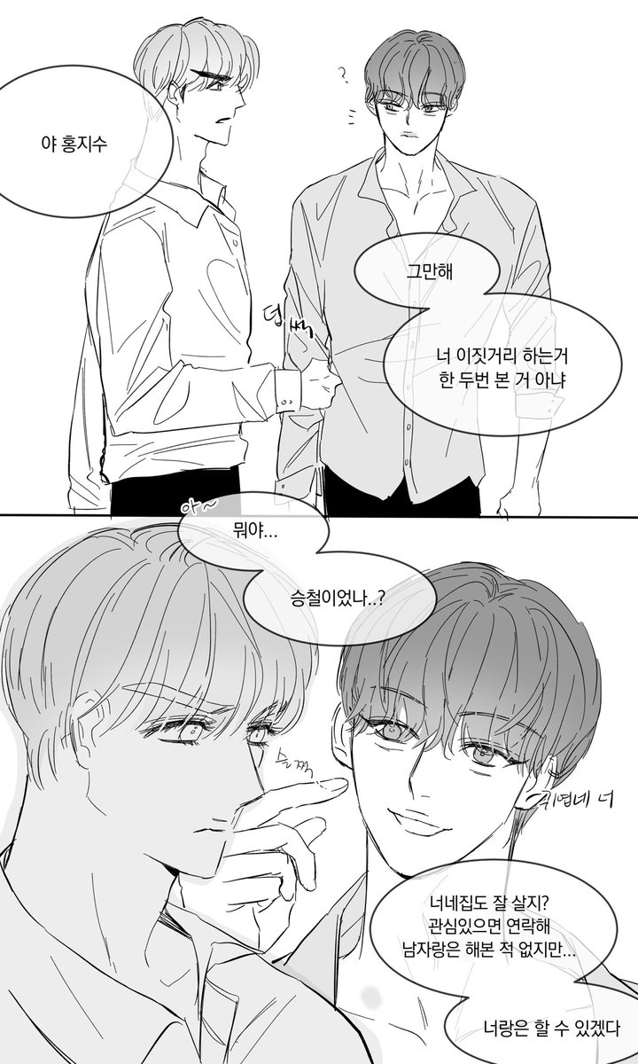 hongleft's tweet photo. 삼억년전 홍쿱 털털 끗! https://t.co/lJQgZhASeb