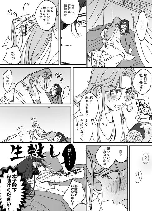 おまけ 