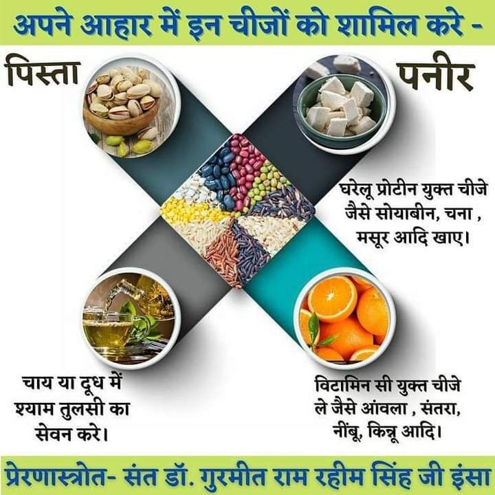 Bhumi_Sisodia's tweet image. Choose cow milk!
Cow&apos;s milk and it&apos;s products like: cheese, curd, ghee etc. strengthen muscles and boost stamina &amp;amp; immunity. Make them a part of your daily life. Inspiration Source Saint Dr. Gurmeet Ram Rahim Ji Insan.
 #NutritiousDiet
#NutritiousFoodDistribution
#NutritiousFood