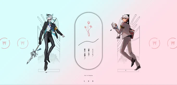 【おまけシナリオ】
KP/HO1:ダニさん👾新橋
PL/HO2:ライ🍋泉 

都市伝説課、おまけシナリオプレイしてます✨
新橋さんと探索できてすごく楽しいし、沢山RPさせて貰えて嬉しい…! ダニさんがいっぱい準備してくれてて豪華な卓だ… 独り占めしていいんですか?!やったーー! 続きも楽しみ!💖 