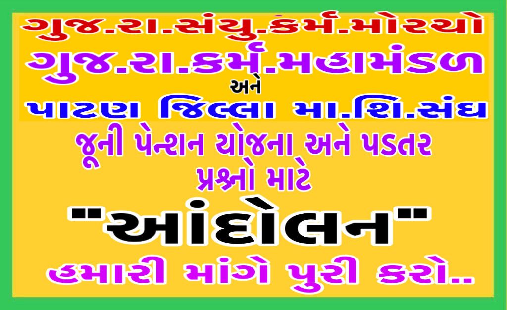 #OPS_IN_GUJARAT22
<a href="/JusticeKejri/">AravindKejriwall</a>
<a href="/tv9gujarati/">Tv9 Gujarati</a>
<a href="/CMOGuj/">CMO Gujarat</a> 
<a href="/KanuDesai180/">Kanu Desai</a> 
<a href="/CRPaatil/">C R Paatil</a>
<a href="/abpasmitatv/">ABP Asmita</a>
<a href="/AAPGujarat/">AAP Gujarat</a>
<a href="/VtvGujarati/">VTV Gujarati News and Beyond</a>
<a href="/PMOIndia/">PMO India</a> 
<a href="/narendramodi/">Narendra Modi</a> 
<a href="/AamAadmiParty/">AAP</a>
<a href="/ahmedabadmirror/">Ahmedabad Mirror</a> 
<a href="/AmitShah/">Amit Shah</a> 
<a href="/News18India/">News18 India</a> 
<a href="/ndtvindia/">NDTV India</a> 
<a href="/News24IndiaLive/">News 24 India </a>
<a href="/isudan_gadhvi/">Isudan Gadhvi</a>
<a href="/nopruf_Guj/">NOPRUF Gujarat (official)</a> 
<a href="/bprawatNOPRUF/">B P Singh Rawat (NOPRUF)</a>