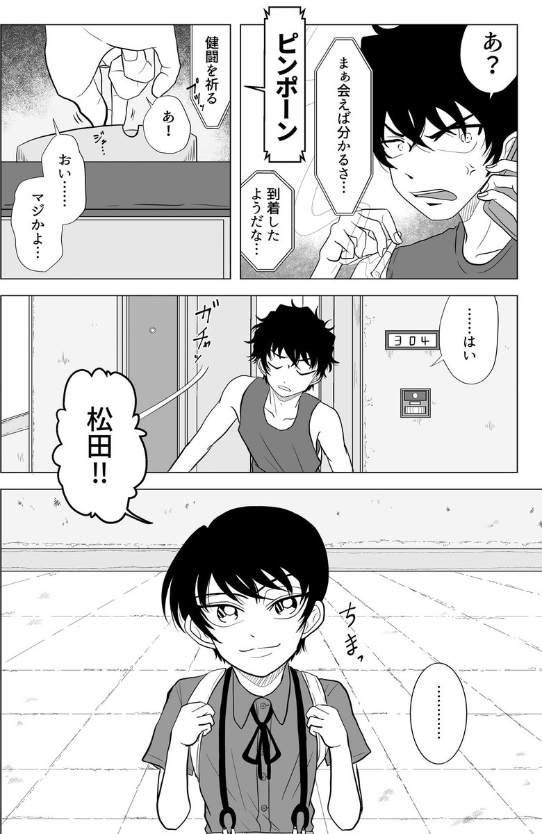 09/28秘密の裏家業31の新刊サンプルです!
松田と縮んだ景光が買い物に行く話。
全年齢です!よろしくお願いします!
① 