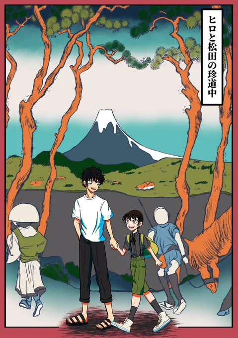 09/28秘密の裏家業31の新刊サンプルです!
松田と縮んだ景光が買い物に行く話。
全年齢です!よろしくお願いします!
① 
