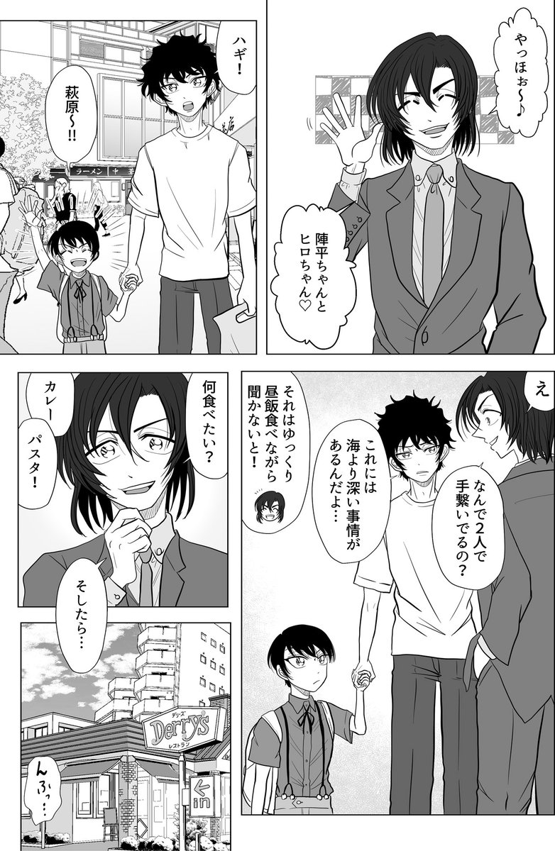 ②ここは繋がってないです! 