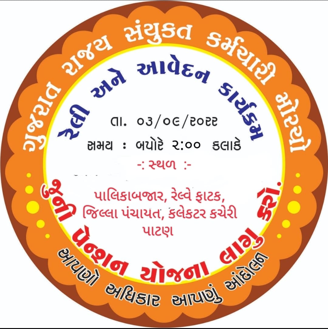 #OPS_IN_GUJARAT22
<a href="/JusticeKejri/">AravindKejriwall</a>
<a href="/tv9gujarati/">Tv9 Gujarati</a>
<a href="/CMOGuj/">CMO Gujarat</a> 
<a href="/KanuDesai180/">Kanu Desai</a> 
<a href="/CRPaatil/">C R Paatil</a>
<a href="/abpasmitatv/">ABP Asmita</a>
<a href="/AAPGujarat/">AAP Gujarat</a>
<a href="/VtvGujarati/">VTV Gujarati News and Beyond</a>
<a href="/PMOIndia/">PMO India</a> 
<a href="/narendramodi/">Narendra Modi</a> 
<a href="/AamAadmiParty/">AAP</a>
<a href="/ahmedabadmirror/">Ahmedabad Mirror</a> 
<a href="/AmitShah/">Amit Shah</a> 
<a href="/News18India/">News18 India</a> 
<a href="/ndtvindia/">NDTV India</a> 
<a href="/News24IndiaLive/">News 24 India </a>
<a href="/isudan_gadhvi/">Isudan Gadhvi</a>
<a href="/nopruf_Guj/">NOPRUF Gujarat (official)</a> 
<a href="/bprawatNOPRUF/">B P Singh Rawat (NOPRUF)</a>