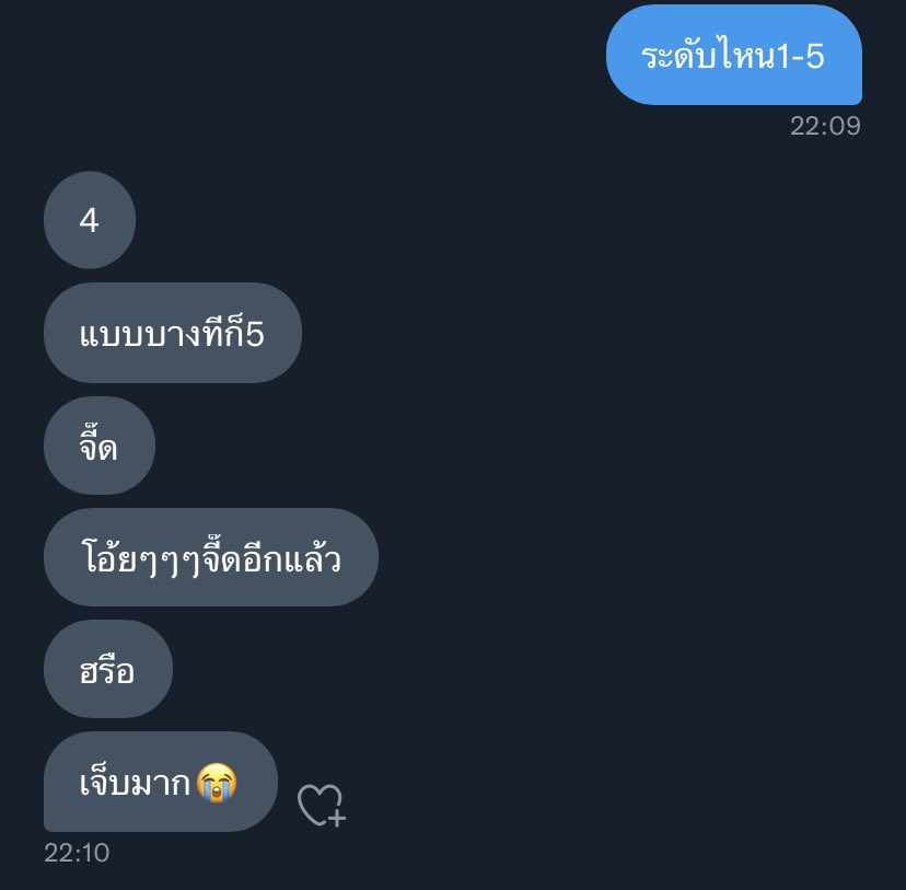 Ccopterr_'s tweet photo. ทั้งสงสารทั้งเอ็นดู @mmaysaaaaa https://t.co/50grgr6jpO