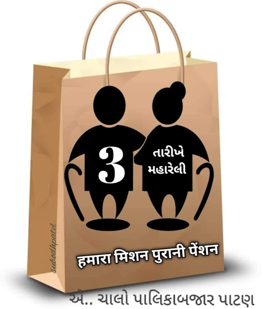 #OPS_IN_GUJARAT22
<a href="/JusticeKejri/">AravindKejriwall</a>
<a href="/tv9gujarati/">Tv9 Gujarati</a>
<a href="/CMOGuj/">CMO Gujarat</a> 
<a href="/KanuDesai180/">Kanu Desai</a> 
<a href="/CRPaatil/">C R Paatil</a>
<a href="/abpasmitatv/">ABP Asmita</a>
<a href="/AAPGujarat/">AAP Gujarat</a>
<a href="/VtvGujarati/">VTV Gujarati News and Beyond</a>
<a href="/PMOIndia/">PMO India</a> 
<a href="/narendramodi/">Narendra Modi</a> 
<a href="/AamAadmiParty/">AAP</a>
<a href="/ahmedabadmirror/">Ahmedabad Mirror</a> 
<a href="/AmitShah/">Amit Shah</a> 
<a href="/News18India/">News18 India</a> 
<a href="/ndtvindia/">NDTV India</a> 
<a href="/News24IndiaLive/">News 24 India </a>
<a href="/isudan_gadhvi/">Isudan Gadhvi</a>
<a href="/nopruf_Guj/">NOPRUF Gujarat (official)</a> 
<a href="/bprawatNOPRUF/">B P Singh Rawat (NOPRUF)</a>