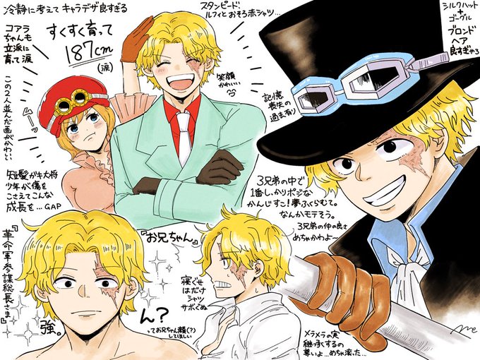 めえ さん の最近のツイート 38 Whotwi グラフィカルtwitter分析