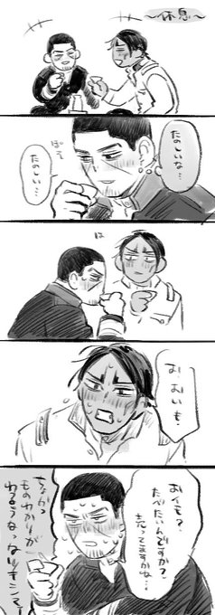鯉月
n番煎じ 