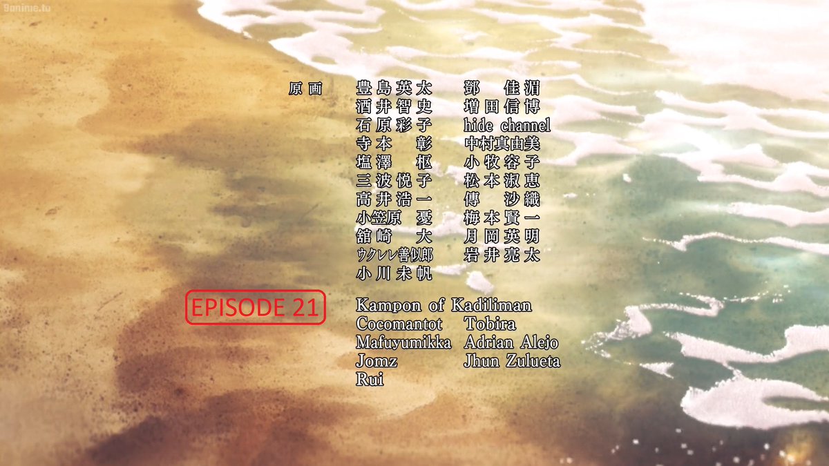 Kampon of Kadiliman Animation tweet media