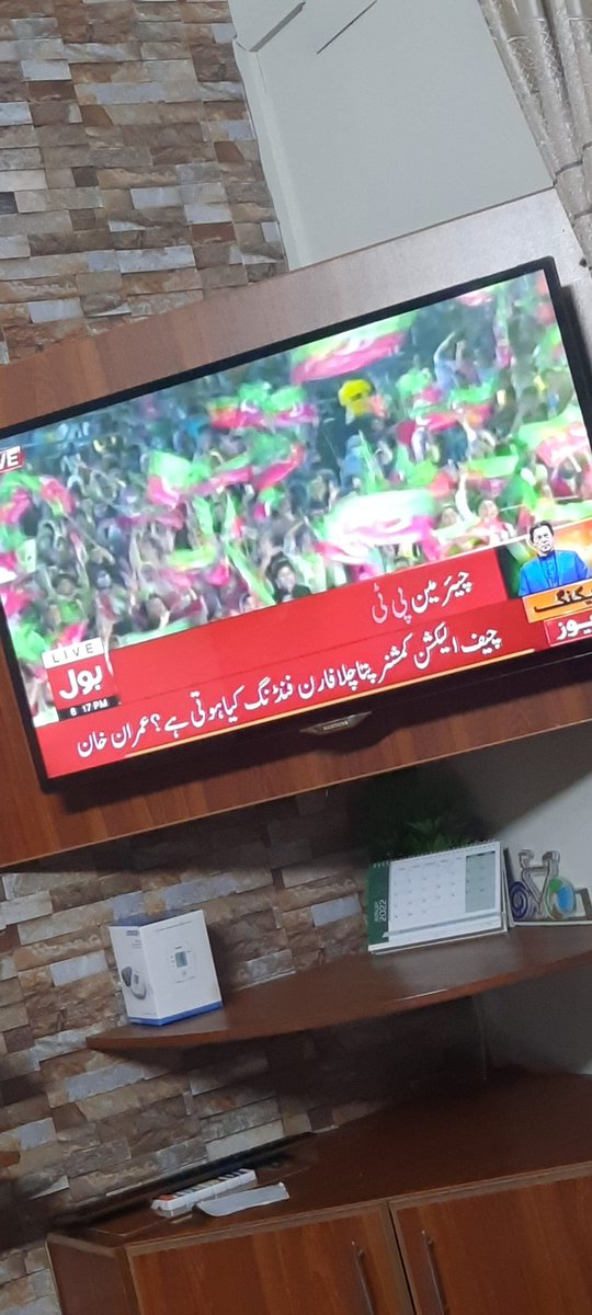 FaixanGhauri's tweet photo. @EjazChaudhary @PTIofficial @ImranKhanPTI @SdqJaan Not in Federal. https://t.co/B6zbk1iGAC