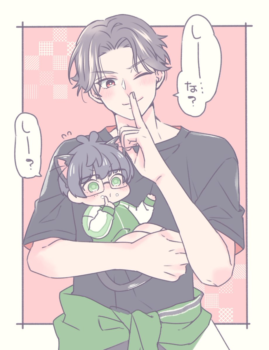 ぶぜと秘密のおやつを食べたねこて 