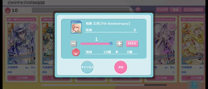 お疲れさまでした!!!!!!対あり 