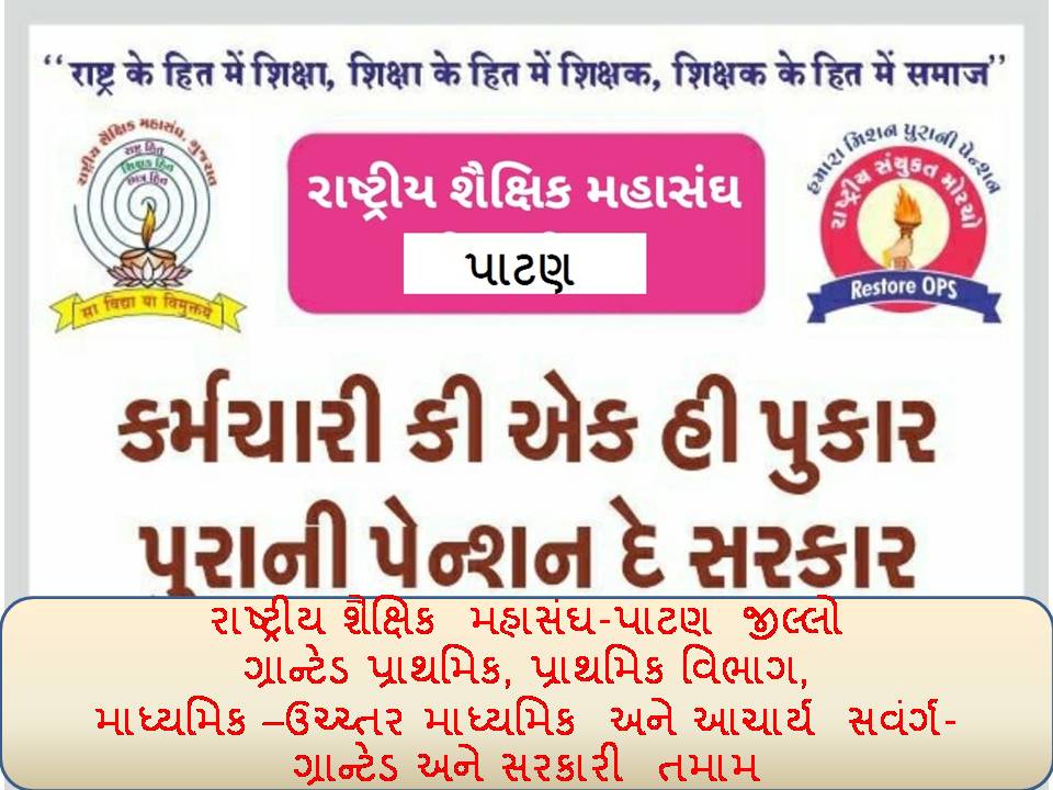 #OPS_IN_GUJARAT22
<a href="/JusticeKejri/">AravindKejriwall</a>
<a href="/tv9gujarati/">Tv9 Gujarati</a>
<a href="/CMOGuj/">CMO Gujarat</a> 
<a href="/KanuDesai180/">Kanu Desai</a> 
<a href="/CRPaatil/">C R Paatil</a>
<a href="/abpasmitatv/">ABP Asmita</a>
<a href="/AAPGujarat/">AAP Gujarat</a>
<a href="/VtvGujarati/">VTV Gujarati News and Beyond</a>
<a href="/PMOIndia/">PMO India</a> 
<a href="/narendramodi/">Narendra Modi</a> 
<a href="/AamAadmiParty/">AAP</a>
<a href="/ahmedabadmirror/">Ahmedabad Mirror</a> 
<a href="/AmitShah/">Amit Shah</a> 
<a href="/News18India/">News18 India</a> 
<a href="/ndtvindia/">NDTV India</a> 
<a href="/News24IndiaLive/">News 24 India </a>
<a href="/isudan_gadhvi/">Isudan Gadhvi</a>
<a href="/nopruf_Guj/">NOPRUF Gujarat (official)</a> 
<a href="/bprawatNOPRUF/">B P Singh Rawat (NOPRUF)</a>