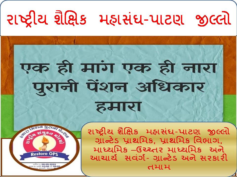 #OPS_IN_GUJARAT22
<a href="/JusticeKejri/">AravindKejriwall</a>
<a href="/tv9gujarati/">Tv9 Gujarati</a>
<a href="/CMOGuj/">CMO Gujarat</a> 
<a href="/KanuDesai180/">Kanu Desai</a> 
<a href="/CRPaatil/">C R Paatil</a>
<a href="/abpasmitatv/">ABP Asmita</a>
<a href="/AAPGujarat/">AAP Gujarat</a>
<a href="/VtvGujarati/">VTV Gujarati News and Beyond</a>
<a href="/PMOIndia/">PMO India</a> 
<a href="/narendramodi/">Narendra Modi</a> 
<a href="/AamAadmiParty/">AAP</a>
<a href="/ahmedabadmirror/">Ahmedabad Mirror</a> 
<a href="/AmitShah/">Amit Shah</a> 
<a href="/News18India/">News18 India</a> 
<a href="/ndtvindia/">NDTV India</a> 
<a href="/News24IndiaLive/">News 24 India </a>
<a href="/isudan_gadhvi/">Isudan Gadhvi</a>
<a href="/nopruf_Guj/">NOPRUF Gujarat (official)</a> 
<a href="/bprawatNOPRUF/">B P Singh Rawat (NOPRUF)</a>