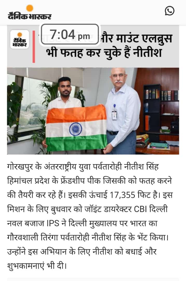 thedigitalpahdi's tweet photo. उत्साहबर्धन करने एवं खबर को प्रकाशित करने लिए आप सभी पत्रकार बंधुओ का बहुत बहुत आभार।🙏

@ABPNews @AmarUjalaNews @DainikBhaskar @HindustanTimes https://t.co/fCOHaEUaJA
