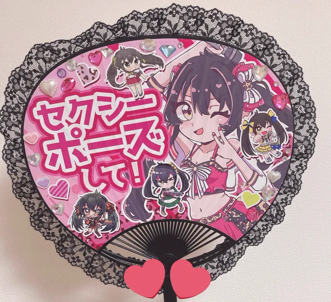的場梨沙うちわ完成配布うちわもデコデコした 