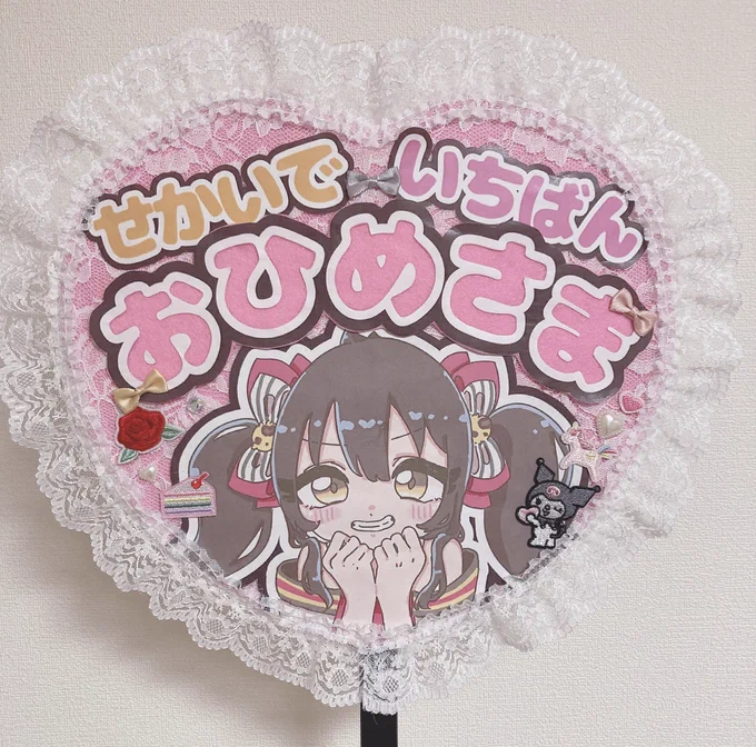 的場梨沙うちわ完成配布うちわもデコデコした 