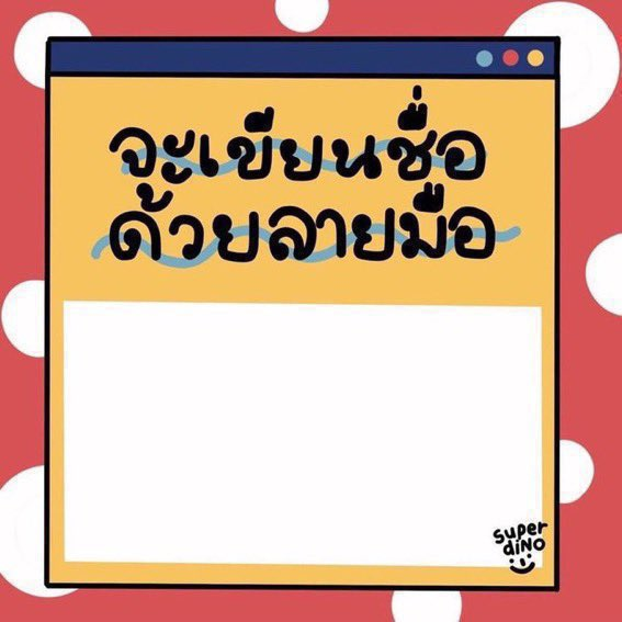 𝐂𝐘𝐍𝐓𝐇𝐈𝐀𝐗 | ซินเองก็งง tweet media