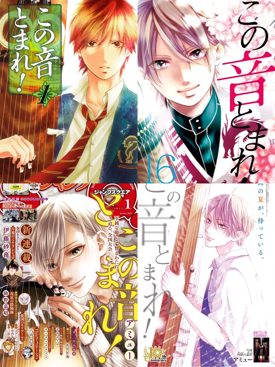 satowarchieve's tweet photo. chika’s cover page through the years https://t.co/QMG4NXUNZm
