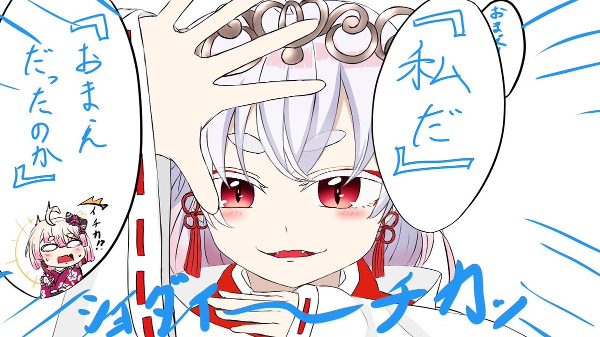 描き始め美少年っぽかったのが塗ってやっと女の子感出た……
こんな器用な絵柄だったっけワイ…?

おやすみ 
