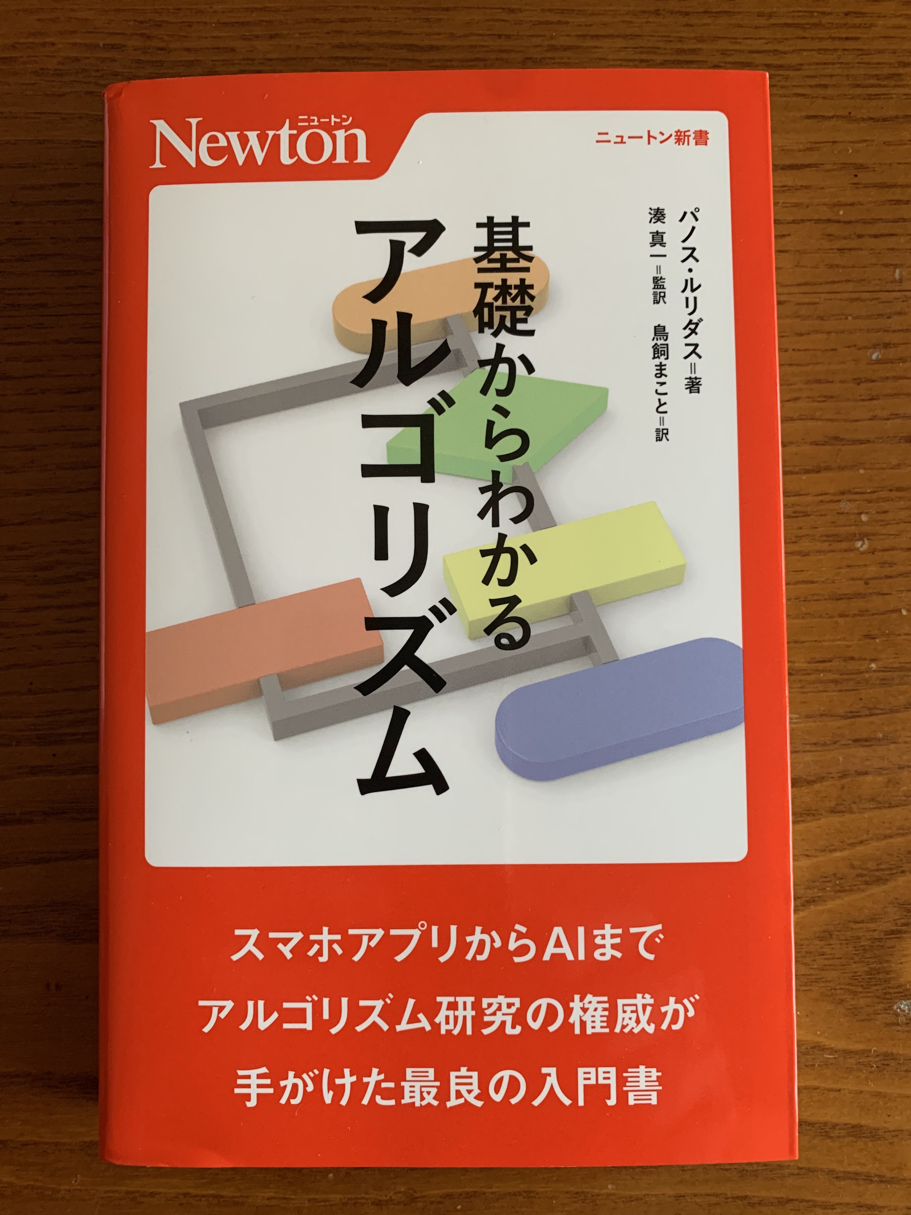 Panos Louridas Louridas Twitter