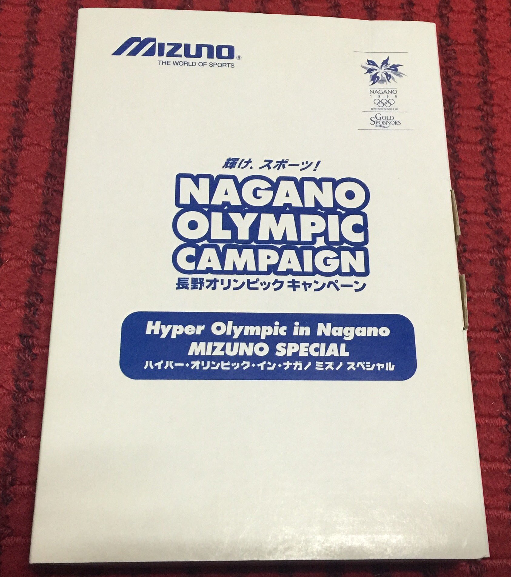 じろのすけ（非売品ゲームコレクター） على X: 