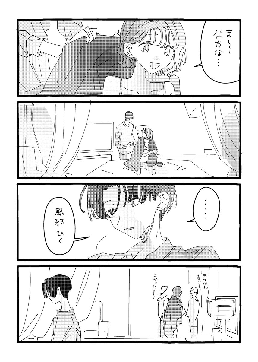 ありさ、大学の演劇サークル時代(1/3) 