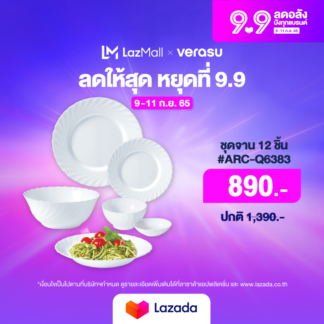LazadaTH's tweet photo. 🧇🍳🍽 Great Deals Double Day ลดให้สุด หยุดที่ #Lazada99ลดอลังปังทุกแบรนด์ 🧇🍳🍽
🎁 ช้อป #VERASU ที่ #Lazada99 รับส่วนลด+ของแถม 3 วัน 3 คืน มูลค่ากว่า 34,500.-
📱 กดติดตามร้านค้ารับคูปองส่วนลด 100.-
📅 วันที่ 9 ก.ย. 65
🛒 https://t.co/HFRR9dUL7N
#วีรสุ #LazadaTH