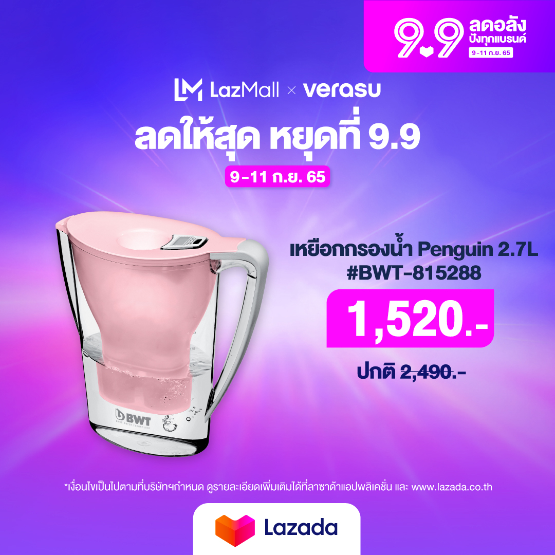 LazadaTH's tweet photo. 🧇🍳🍽 Great Deals Double Day ลดให้สุด หยุดที่ #Lazada99ลดอลังปังทุกแบรนด์ 🧇🍳🍽
🎁 ช้อป #VERASU ที่ #Lazada99 รับส่วนลด+ของแถม 3 วัน 3 คืน มูลค่ากว่า 34,500.-
📱 กดติดตามร้านค้ารับคูปองส่วนลด 100.-
📅 วันที่ 9 ก.ย. 65
🛒 https://t.co/HFRR9dUL7N
#วีรสุ #LazadaTH