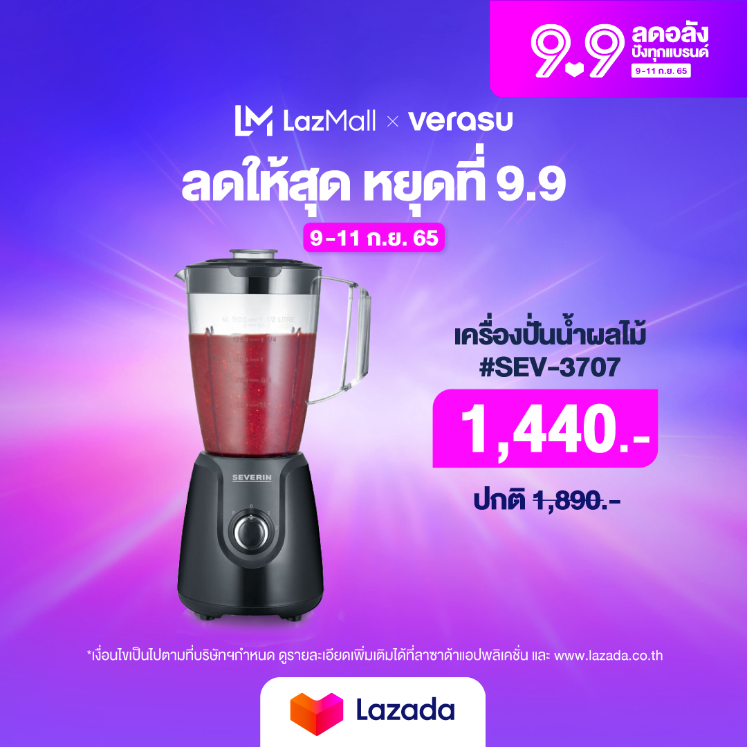 LazadaTH's tweet photo. 🧇🍳🍽 Great Deals Double Day ลดให้สุด หยุดที่ #Lazada99ลดอลังปังทุกแบรนด์ 🧇🍳🍽
🎁 ช้อป #VERASU ที่ #Lazada99 รับส่วนลด+ของแถม 3 วัน 3 คืน มูลค่ากว่า 34,500.-
📱 กดติดตามร้านค้ารับคูปองส่วนลด 100.-
📅 วันที่ 9 ก.ย. 65
🛒 https://t.co/HFRR9dUL7N
#วีรสุ #LazadaTH