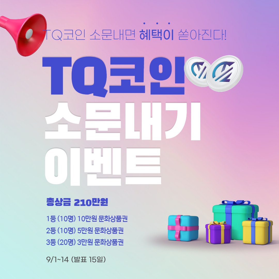 ThankQ Protocol tweet media