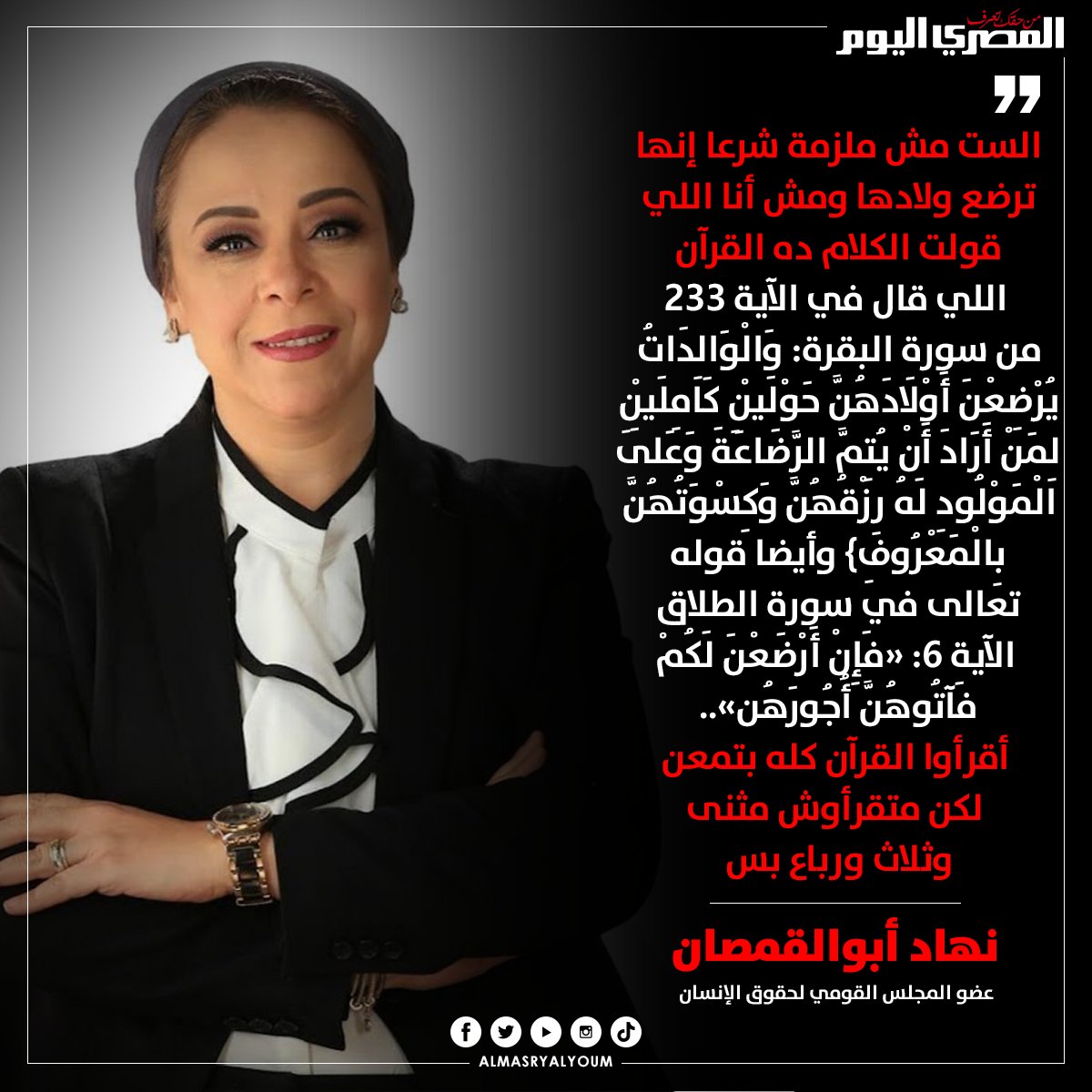 المصري اليوم tweet media