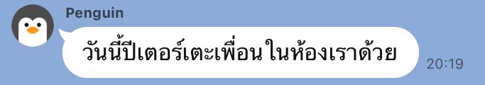 fluffymaemae's tweet photo. นักเรียนต้องมาเจออะไรแบบนี้จริงๆหรอ? #โรงเรียนชื่อดังย่านตลาดไท https://t.co/A2u8ZNvZRB