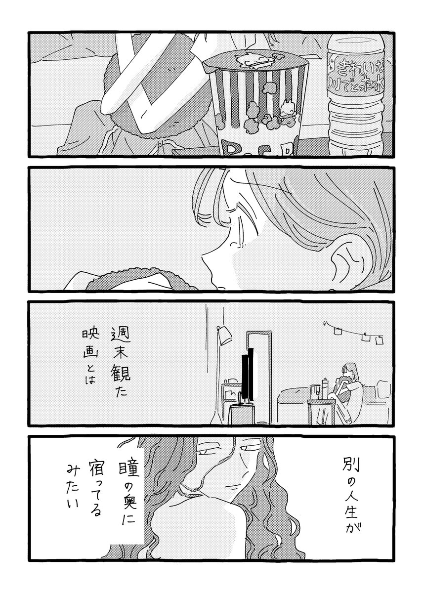 (2/3) 
