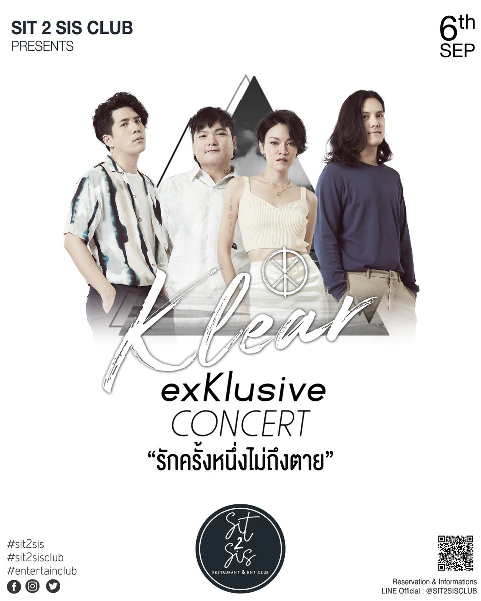 6 กันยานี้ มีโต๊ะกันหรือยัง?
Sit 2 Sis club presents 
"Klear"
exKlusive concert 
รักครั้งหนึ่งไม่ถึงตาย 
FOR MORE INFORMATION AND RESERVATION
LINE OFFICIAL : <a href="/SIT2SISclub/">Sit2sisclub</a>
FACEBOOK : SIT2SISCLUB
INSTAGRAM : SIT2SISCLUB
#klearband 
#sit2sisclub #sit2sis
#ratchada7