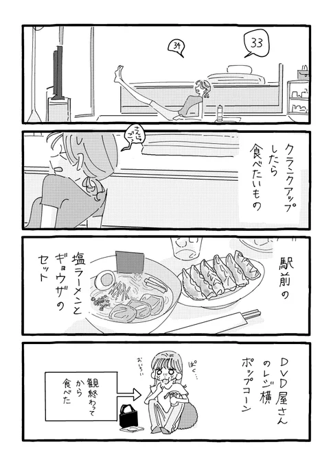 (3/3) 