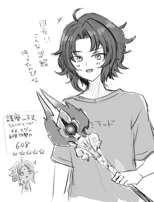 護摩ランチャン https://t.co/3Y4iKfn5AE 