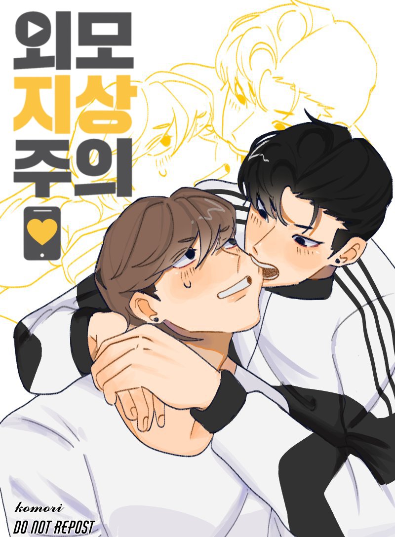 #LOOKISMCoverIYS #요한진성 
(/･ω･(-ω-)