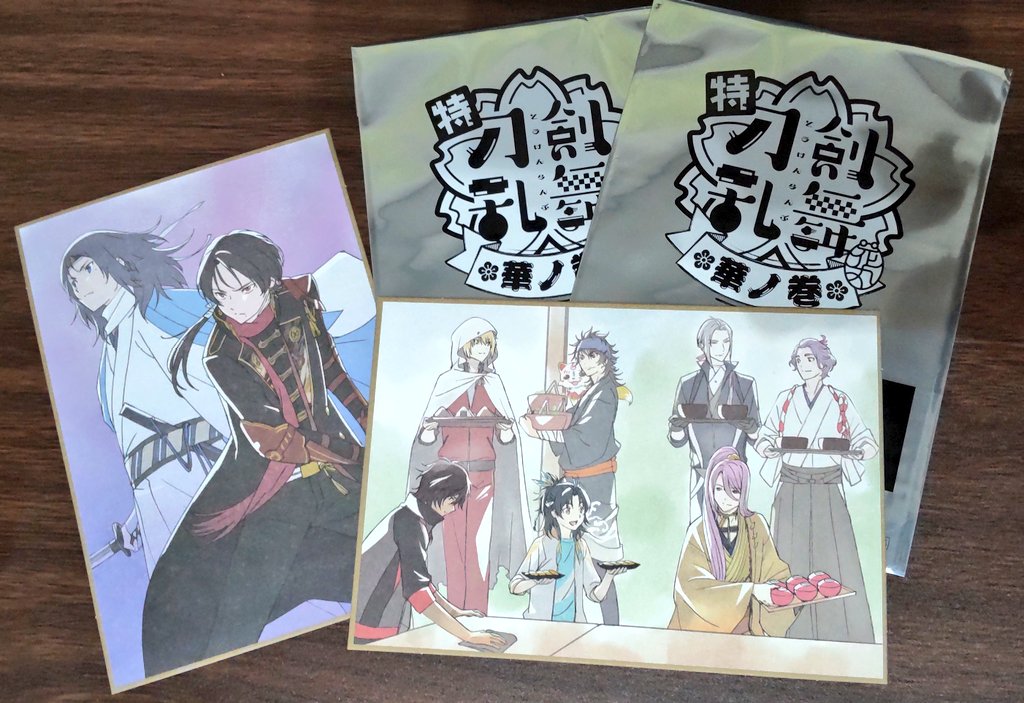 9月は原稿あるから今のうちに!と初日に連チャン決めてきました…色紙は奇跡的に被ってなかった✨ 