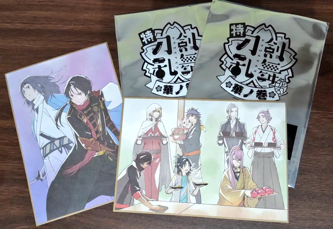 9月は原稿あるから今のうちに!と初日に連チャン決めてきました…色紙は奇跡的に被ってなかった✨ 