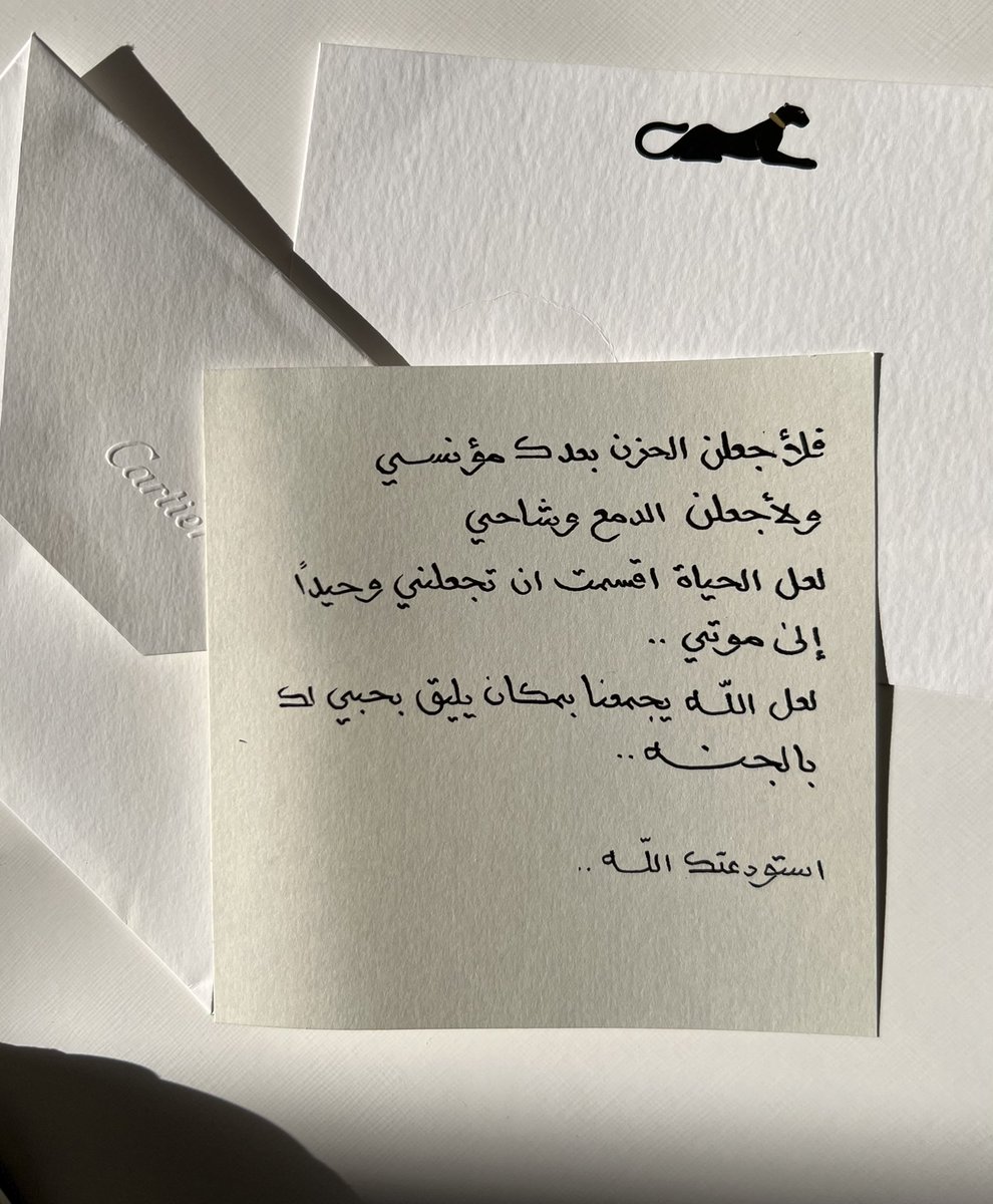 ghuseinflowers's tweet photo. بعض النهايات قمة الرُقي .. وش رايكم؟ https://t.co/e61y9f8CTz