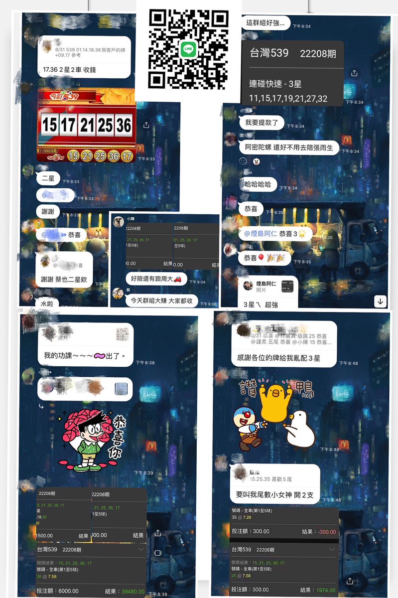 gummy0826's tweet photo. @mmoo521 8/31群組/彩球/體育/百家
完美合牌 全體順收2、3星
免費的群組 直接入群觀看
Line:528178

https://t.co/SzftotfZnO https://t.co/t35tjISTm0