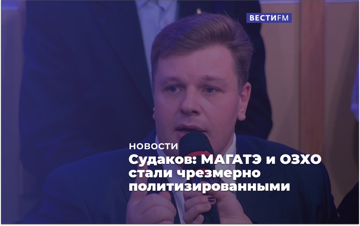 Железная логика 2021. Судаков сергей сергеевич американист. Сергей судаков политолог иллюзия власти. Иллюзия власти последний. Сергей судаков 2023.